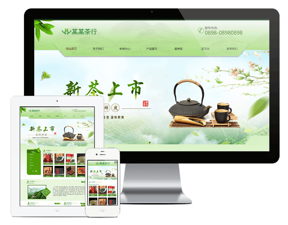 响应式绿色茶叶茶具网站方案