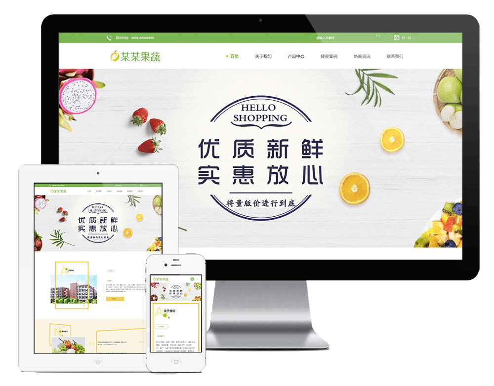 响应式果蔬加工生物科技网站方案