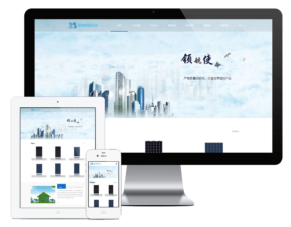 响应式新能源光伏材料网站方案