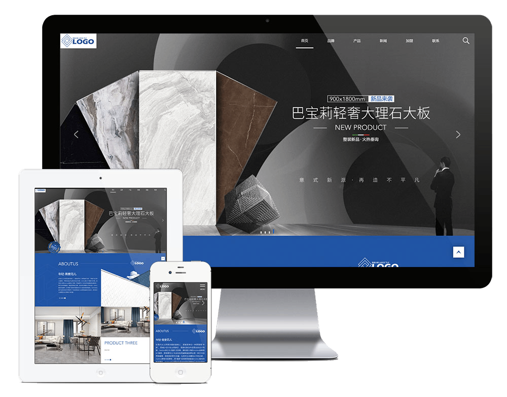 响应式品牌建材瓷砖网站方案